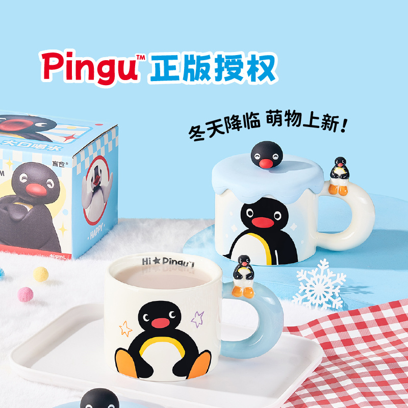 400ml Kawaii Cute Pingu Cerami - Coffee Tea Room ulasan dan harga