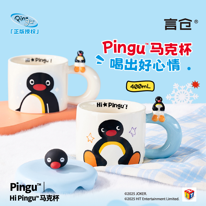 400ml Kawaii Cute Pingu Cerami - Coffee Tea Room ulasan dan harga