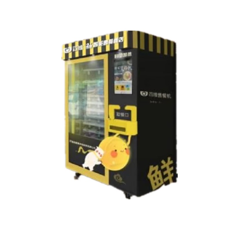 Outdoor Self-service Japanese  - Coffee Tea Vending Machine ulasan dan harga